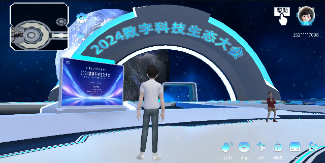 2024年数字科技元宇宙