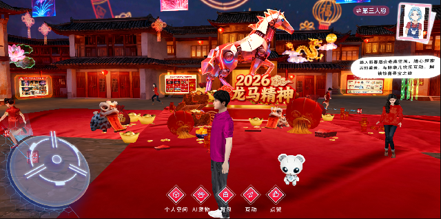 2026马年春节庙会空间