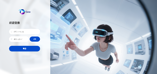 虚拟空间编辑器